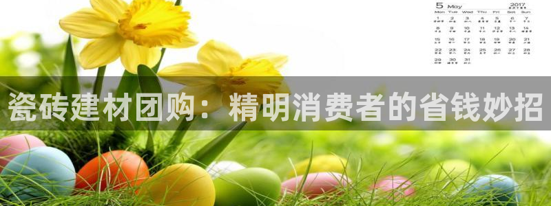 杏鑫平台登陆