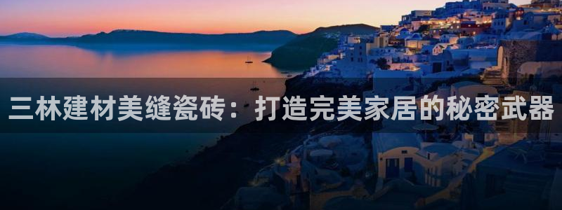 杏鑫平台怎么样