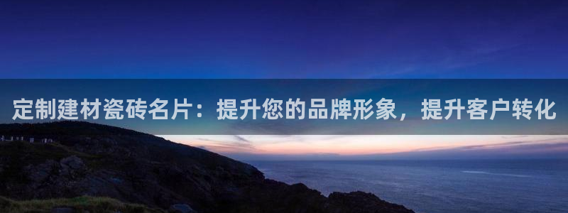 杏鑫平台广7O777