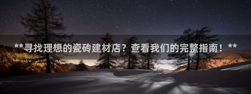 杏鑫平台待遇