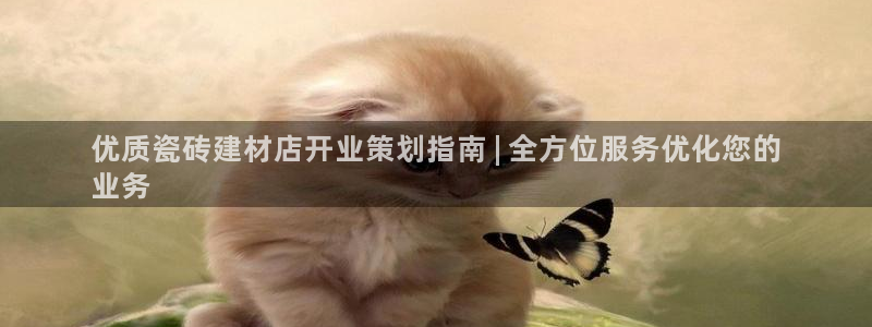 杏鑫平台招商怎么样可靠吗