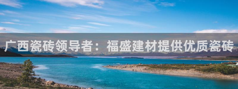 杏鑫平台直属