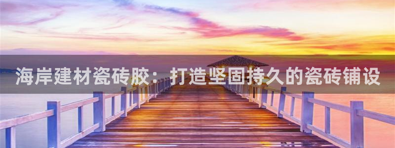 杏鑫平台怎么样知乎