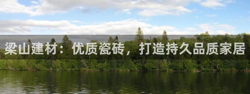 杏鑫平台野马联盟