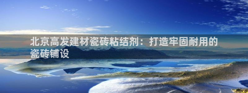 杏鑫娱乐官方网站客户端