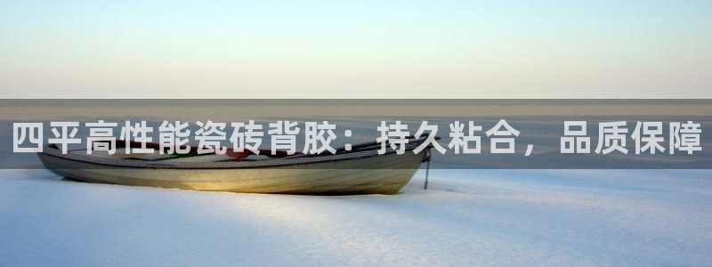 杏鑫平台野马联盟