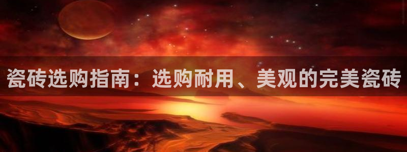 杏鑫平台登陆