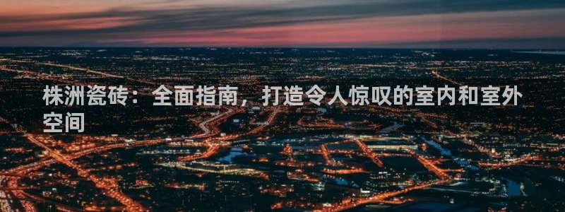 杏鑫手机客户端怎么下载