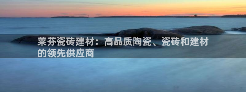 杏鑫招商总代