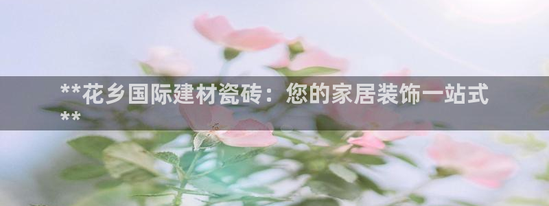 杏鑫娱乐是真的吗
