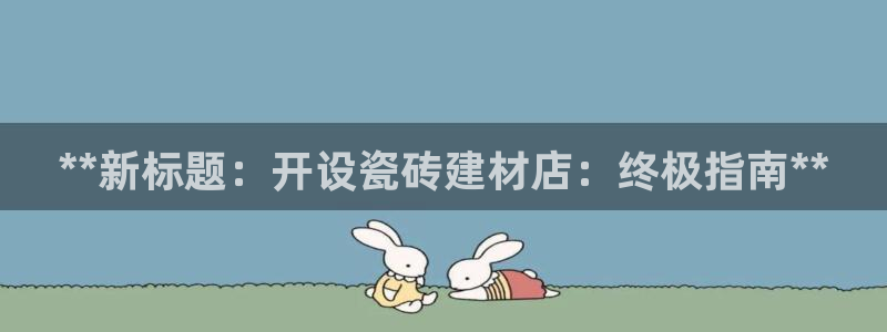 杏鑫平台提供