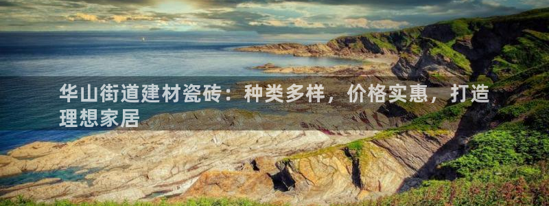 杏鑫平台怎么样黑钱吗是真的吗