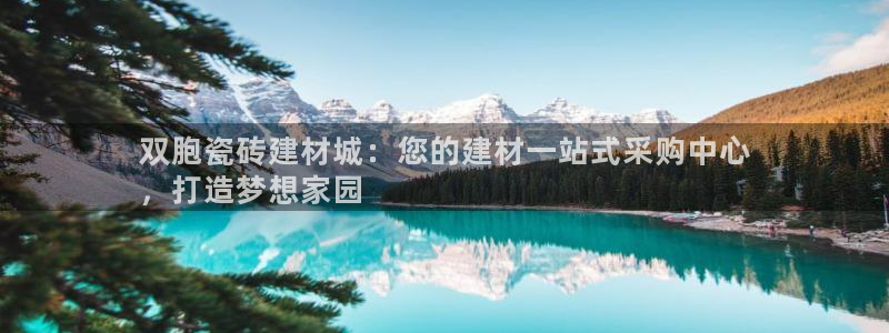 杏鑫平台号7O777