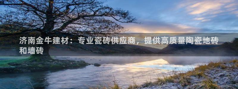 杏鑫娱乐官网下载