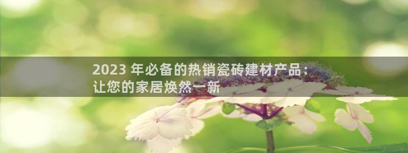 杏鑫娱乐官方网站客户端