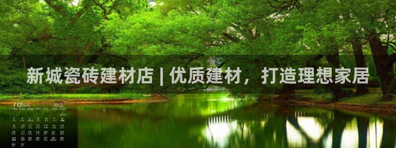 杏鑫平台平台