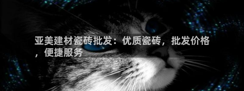 杏鑫平台直属