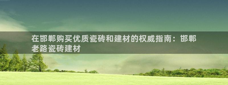 杏鑫平台代理怎么样