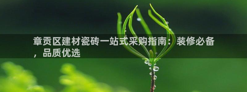 杏鑫娱乐官网