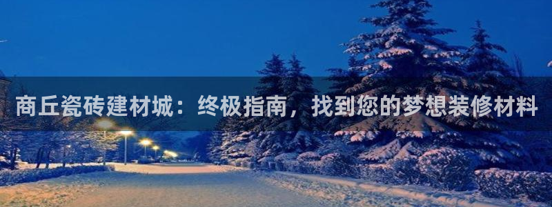 杏鑫平台怎么样黑钱吗是真的吗还是假的