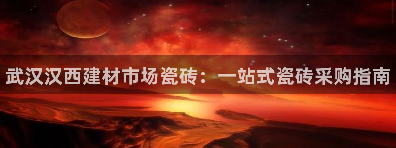 杏鑫平台怎么样黑钱吗安全吗是真的吗