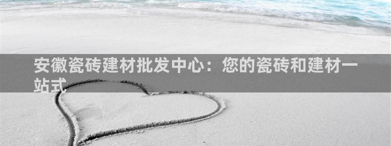 杏鑫官方平台怎么样啊知乎