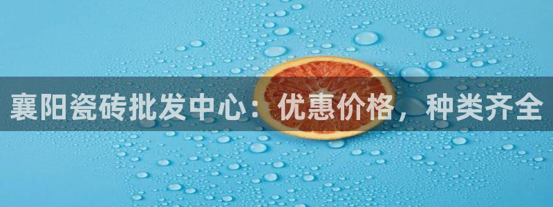 杏鑫平台正规吗可信吗