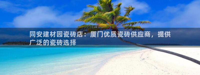 杏鑫平台怎么样黑钱吗安全吗是真的吗