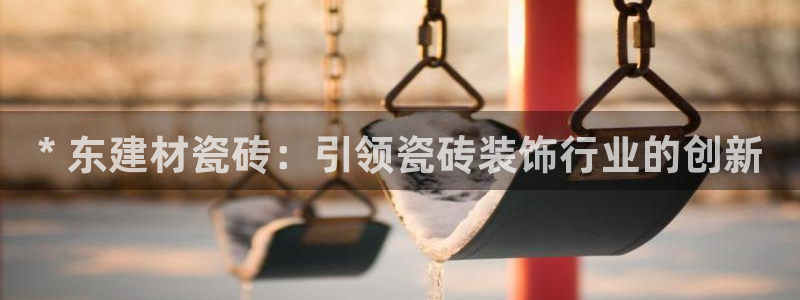 杏鑫平台平台娱乐