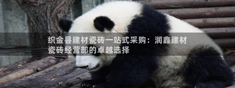 杏鑫平台招商怎么样