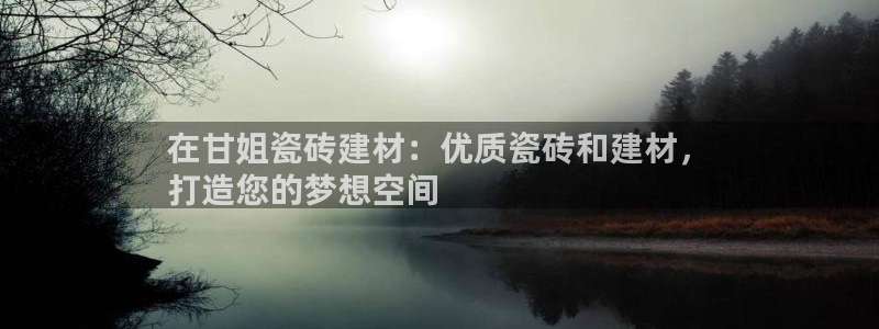 杏鑫官方平台怎么样啊知乎