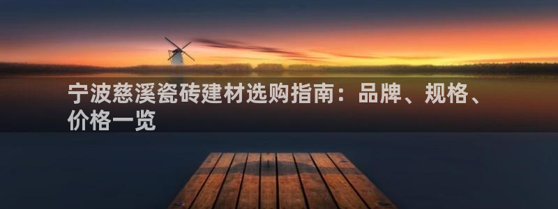 杏鑫平台靠谱吗