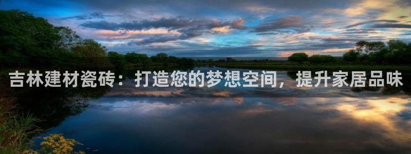 杏鑫平台登陆