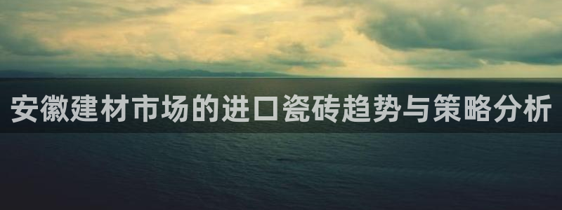 杏鑫平台招商怎么样