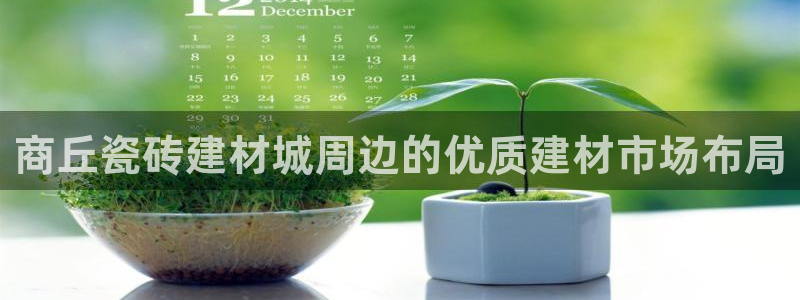 杏鑫平台代理怎么样赚钱