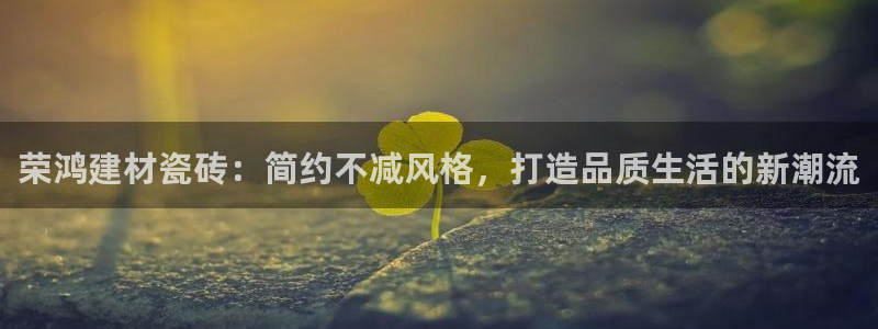 杏鑫娱乐官网登录