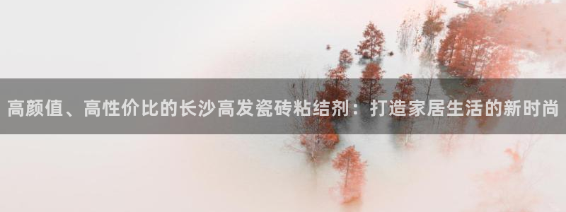 杏鑫平台是黑平台吗是真的吗