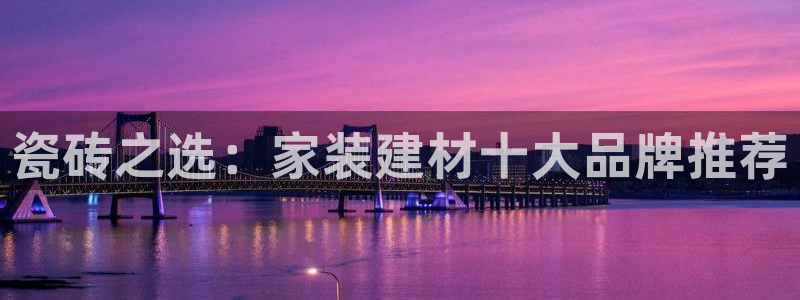 杏鑫平台广7O777
