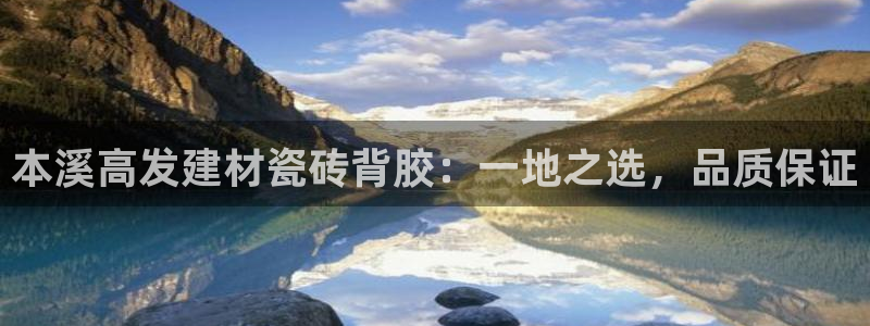 杏鑫官网注册账号怎么注册的