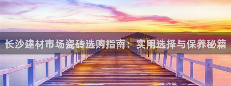 杏鑫平台是黑平台吗知乎