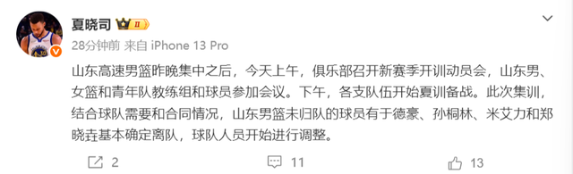 兄弟篮球，布伦森、哈特和大乔是首个NCAA+NBA夺冠的三人组