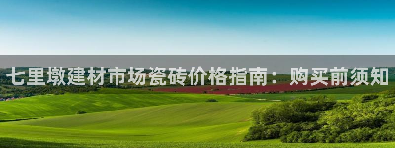 杏鑫平台代理注册登录不了怎么办呀苹果