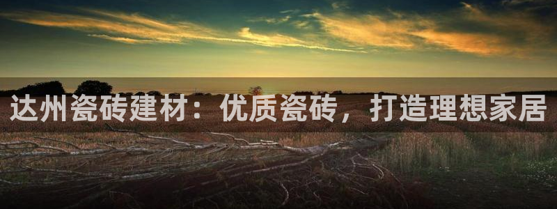 杏鑫平台注册入口在哪里找