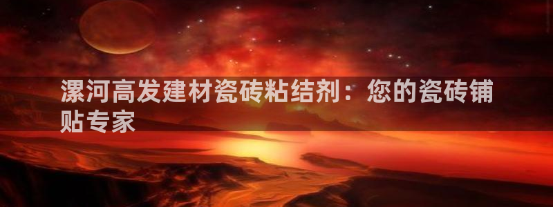 杏鑫平台注册网址查询