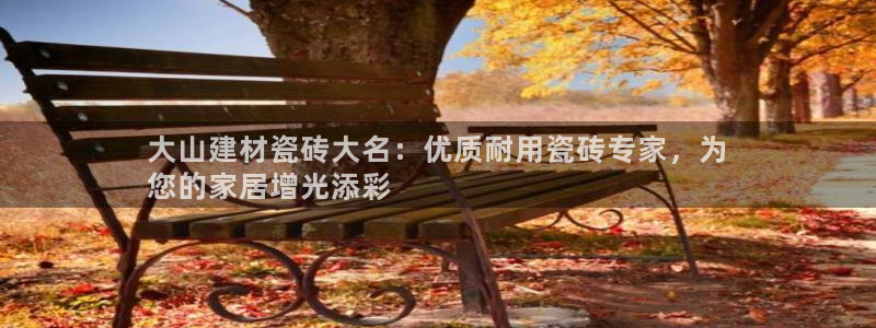 杏鑫平台代理注册要钱吗