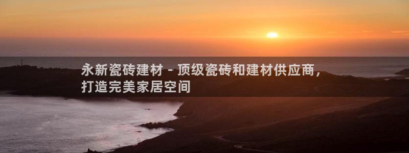 杏鑫注册登录网址是什么