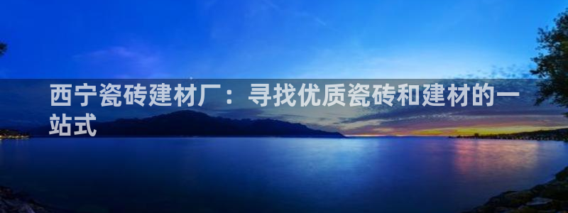 杏鑫平台在线注册怎么注册