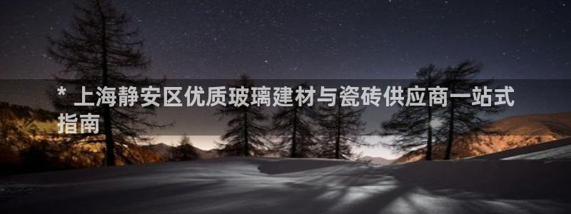 杏鑫平台代理注册多少钱一年