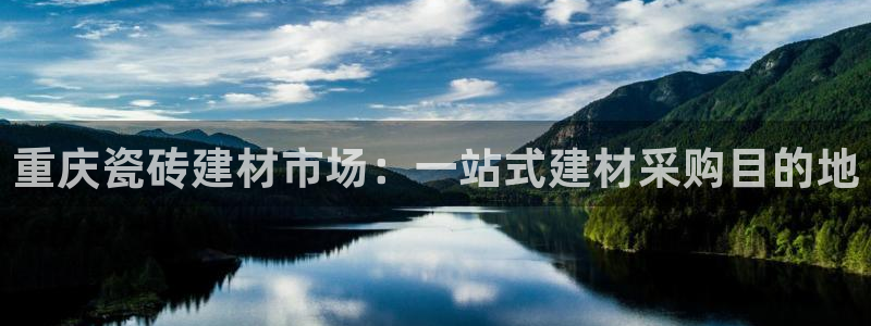 杏鑫登录注册测速