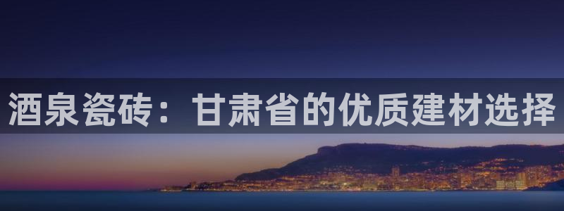 杏鑫注册登录代理